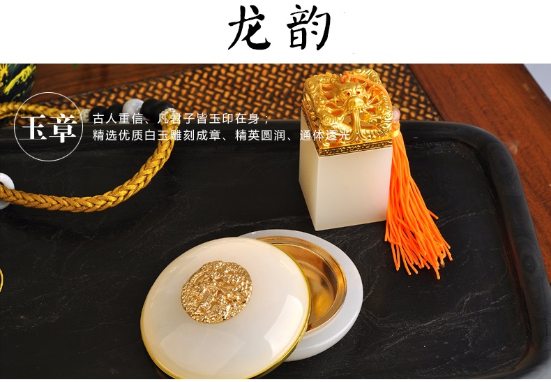 金絲入扣，細膩晶瑩的文房印璽（四）