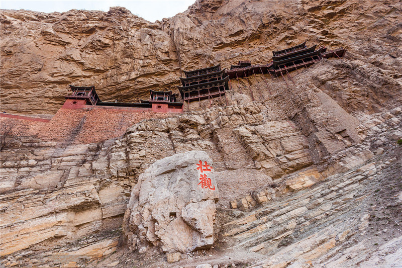 懸空寺半天高，三根馬尾空中吊