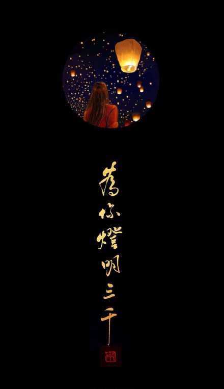 《天官賜福》古風(fēng)壁紙圖集，花城和謝憐好帥