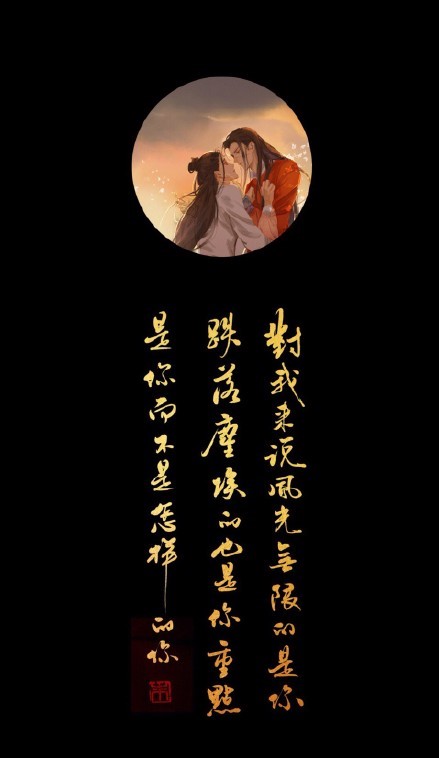 《天官賜福》古風(fēng)壁紙圖集，花城和謝憐好帥